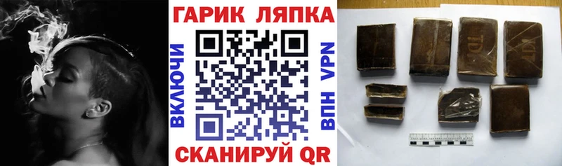 Где можно купить наркотики Байкальск ГАШИШ  СК  Мефедрон  Марихуана  КОКАИН 