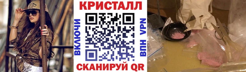 продажа наркотиков Байкальск Амфетамин Premium