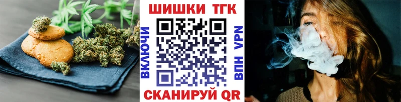 МЕГА вход  как найти закладки  Байкальск  Cannafood конопля 