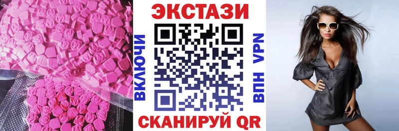 где купить наркотик  Байкальск  Ecstasy ешки 