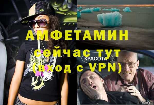 mix Армянск