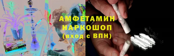 PSILOCYBIN Переславль-Залесский