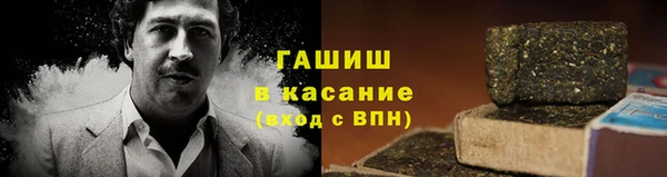 гидропоника Аркадак