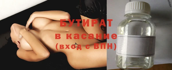гидропоника Аркадак