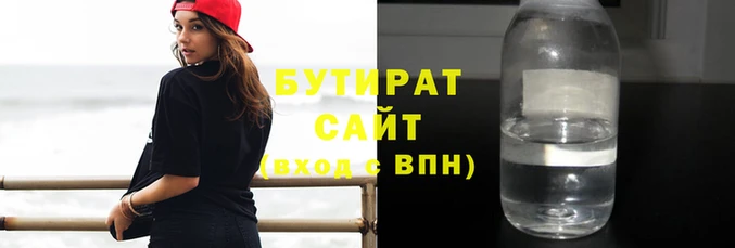 гидропоника Аркадак