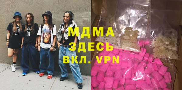 mix Армянск