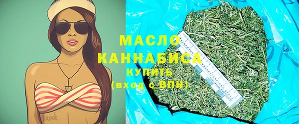 гидропоника Аркадак