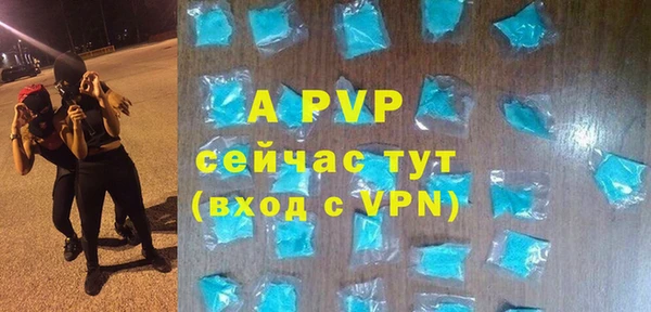 гидропоника Аркадак