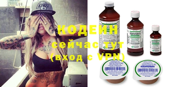 mix Армянск