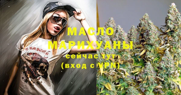 mix Армянск