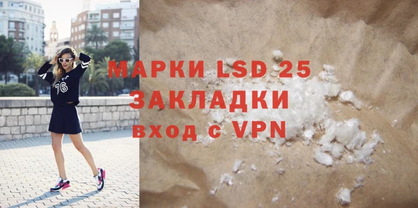 гидропоника Аркадак