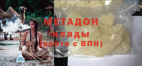 mix Армянск