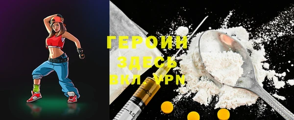 гидропоника Аркадак