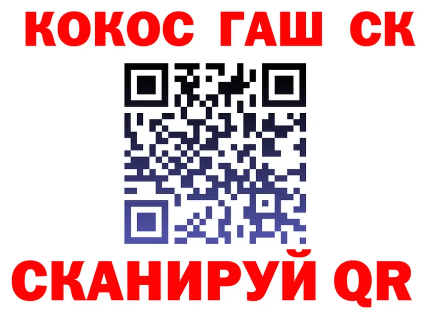 ГАШ Изолятор зеркало площадка ОМГ ОМГ Байкальск