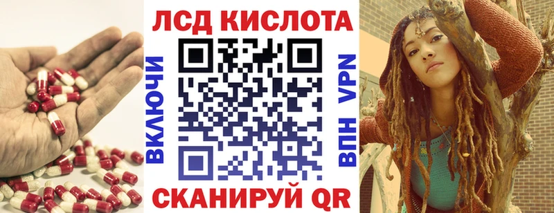 закладка  Байкальск  ЛСД экстази кислота 