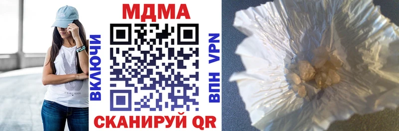 MDMA Molly  купить наркотики цена  Байкальск 