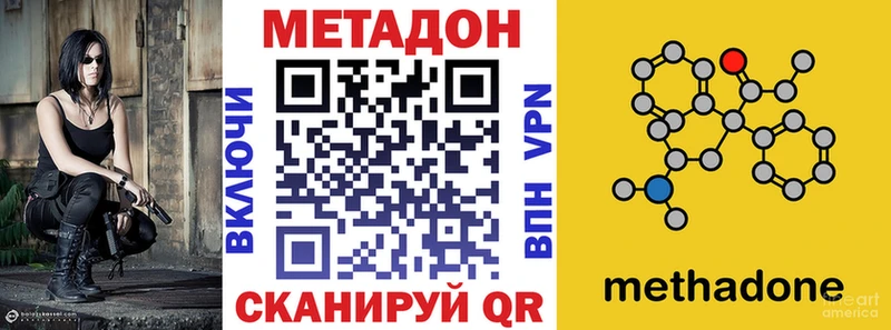 МЕТАДОН мёд  где можно купить   Байкальск 