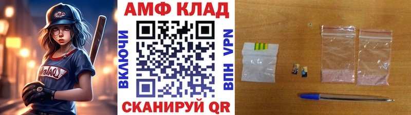 блэк спрут вход  наркотики  Байкальск  Первитин мет 