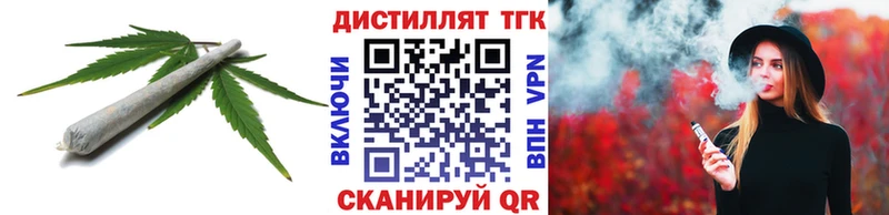 ТГК гашишное масло  закладка  Байкальск 