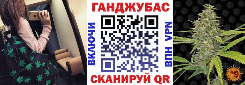 Каннабис конопля Байкальск