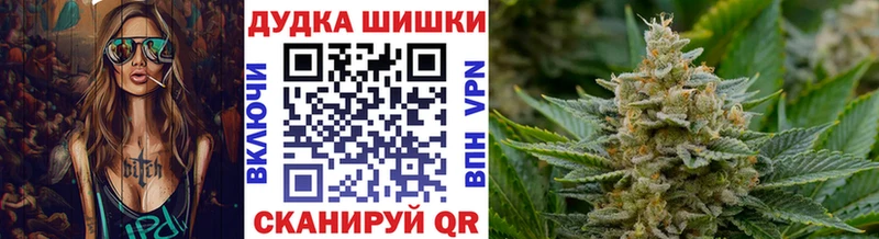 дарнет шоп  кракен ссылки  Бошки Шишки сатива  Байкальск 